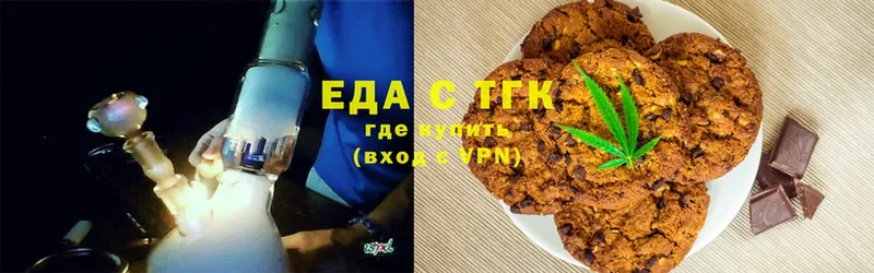 Canna-Cookies конопля  Кулебаки 