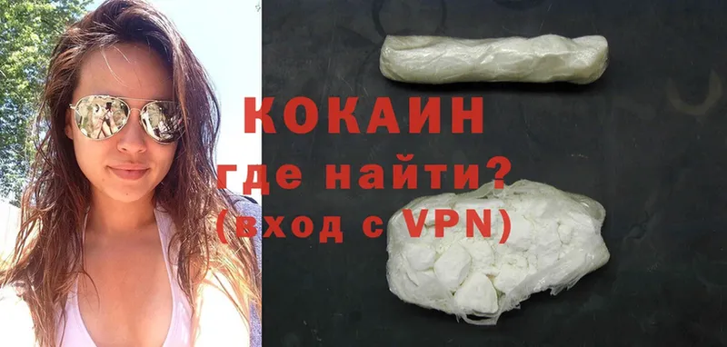 Cocaine Fish Scale  где продают наркотики  Кулебаки 