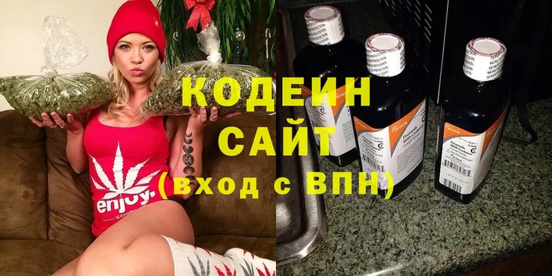 гидра зеркало  Кулебаки  Codein Purple Drank 