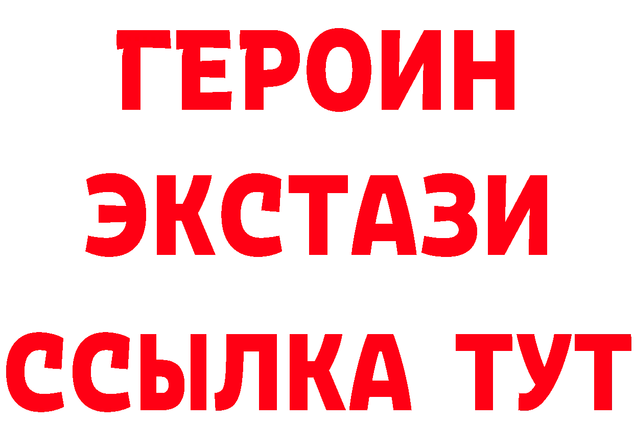 МЕТАДОН VHQ ТОР маркетплейс блэк спрут Кулебаки